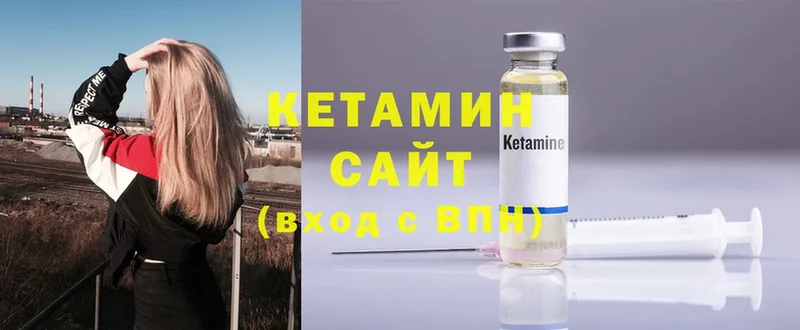 купить наркоту  Жуков  Кетамин ketamine 